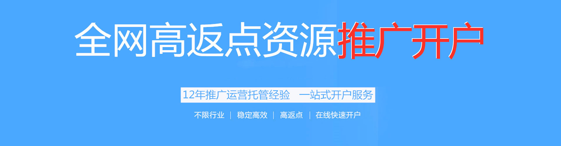 大观sem代理