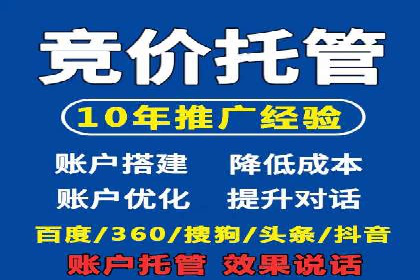 案例分享：今日头条信息流广告的投放策略
